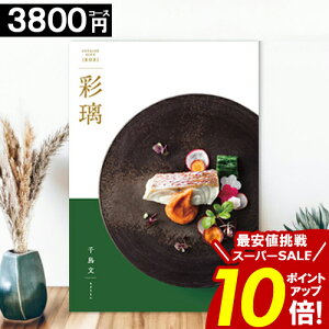 _yVX[p[SALE|Cg10{^ J^OMtg O j y3800~R[Xz ʗ  oYj j TԂ oYj j 璹 j aj  H 