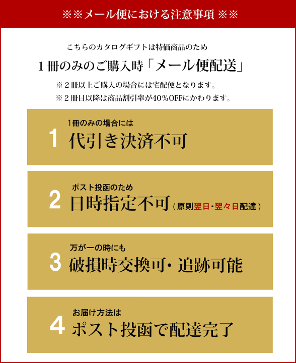 楽天市場 半額 カタログギフト 内祝い 御祝 円コース 香典返し 結婚内祝い 出産内祝い お返し 結婚祝い 出産祝い グルメ 誕生日 楽天最安値挑戦 お礼 50 Off ギフト お得 人気 ギフトカタログ 餞別 旅行 体験 お見舞 敬老の日 ギフトリアン