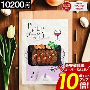 J^OMtg _yVX[p[SALE|Cg10{^ y10200~R[Xz yz ₳ j j Ԃ O oYj j TԂ a Cj  