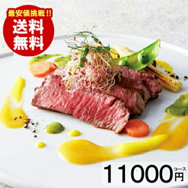 楽天市場 出産内祝い 送料無料 カタログギフト チケット の通販