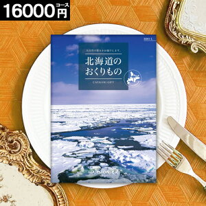J^OMtg j 16000~R[X kĈ  Mtg v[g Yi CN   O j  oY C Vz j lC  [ Iׂ  FB 