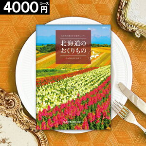 J^OMtg j 4000~R[X kĈ  Mtg v[g Yi CN   O j  oY C Vz j lC  [ Iׂ  FB 