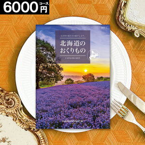 J^OMtg j 6000~R[X kĈ  Mtg v[g Yi CN   O j  oY C Vz j lC  [ Iׂ  FB 