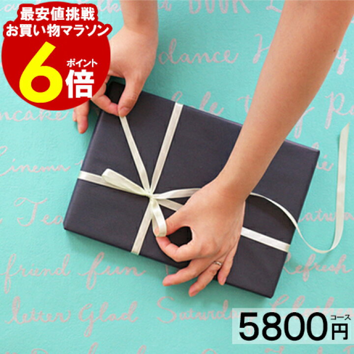 楽天市場 カタログギフト 内祝い 売れてます 香典返し グルメ 出産内祝い 結婚祝い お祝い お返し 結婚内祝い 出産祝い 安い 激安 人気 ギフト おすすめ 入学内祝い 最大 半額 50 Off 卒業 進学祝い 退職 餞別 母の日 ギフトリアン