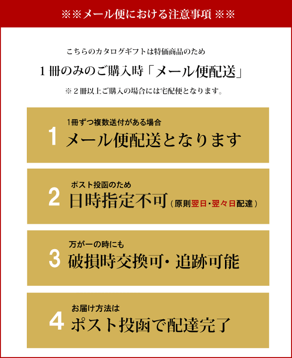 楽天市場 出産祝い カタログギフト えらんで スタイが無料 きらきら ポイント10倍 出産 お祝い 安い 赤ちゃん ベビーシャワー 友達 孫 かわいい ハーモニック 人気 会社 同僚 スタイ 子供 あす楽 ギフトリアン