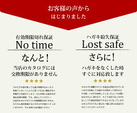 楽天市場 カタログギフト 内祝い 円コース 出産内祝い 香典返し お返し 結婚祝い 結婚内祝い 出産祝い 新築祝い 快気祝い お祝い お礼 誕生日 グルメ 激安 人気 あす楽 入学内祝い 入学祝い 進学祝い ギフトリアン