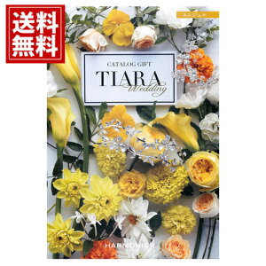 結婚式 お返し カタログギフト 生活雑貨の通販 価格比較 価格 Com