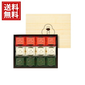 マルシン 福々茶房 緑茶甘味【送料無料】小豆 ぜんざい 抹茶プリン 12個入り 和菓子 ミルク 御礼 お返し お祝い お供え 内祝 ご挨拶 ギフトセット 快気祝 手土産 出産内祝い 結婚内祝い 人気 おいしい 結婚祝い 香典返し