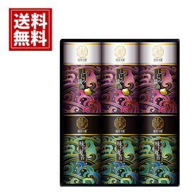 海苔乃家 有明味くらべ 海苔詰合せ【送料無料】のりギフト 味のり 詰合せ しじみ海苔 味付海苔 内祝い 出産内祝い 結婚内祝い 引き出物 快気祝い 香典返し お返し 結婚祝い 出産祝い 仏事返礼品 ギフト ご挨拶 粗供養 法要 ご挨拶 贈り物 新築内祝 御供 セット お中元
