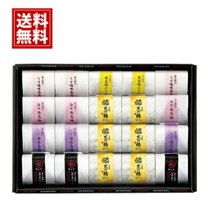 【送料無料】梅未来×千莉菴 「天の梅」紀州南高梅御進物6種詰合せ 梅 高級 詰め合わせ 優良品 国産 食べ比べ 安い お得 人気 主婦 結婚内祝い 結婚祝い 引き出物 出産内祝い 出産祝い 快気