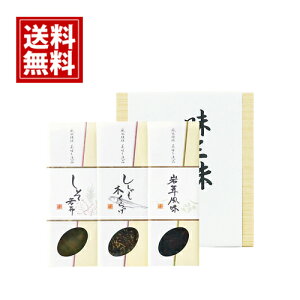 yzO lߍ킹   Mtg  yY  A j A MtgZbg Cj Ԃ v[g CN ώ  TH-3