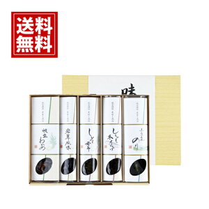 yzO lߍ킹   Mtg  yY  A j A MtgZbg Cj Ԃ v[g CN ώ  TH-5