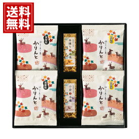 銀座鹿乃子 和菓子詰合せ 【全国送料無料】かりんとう 黒蜜 白蜜 ようかん 小豆 本練 ギフト 内祝 定番 人気 お返し 出産祝い 結婚祝い 返礼品 香典返し 安い スイーツ おいしい お礼 和菓子 お供え お中元 敬老の日