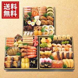 【数量限定】 京・料亭わらびの里 和風料亭 おせち 三段重 お取り寄せ お正月 4人前 海老 焼蟹 くらげ酢 チキンマリネ 寿厚焼き玉子 椎茸 蛸桜煮 帆立貝 松前漬 京風 家族 和食 43品 子供 大人