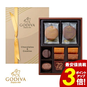 �_�N���労�ӍՁ��|�C���g3�{�^ �S�f�B�o �N�b�L�[ �y���������z �`���R���[�g GODIVA �l�ߍ��킹 �M�t�g ���Ԃ� �l�C ���j�� �������j �o�Y�j�� ���T�Ԃ� �����u�����h �X�C�[�c ���� �����A 