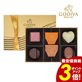 ＼年末大感謝祭★ポイント3倍／ ゴディバ チョコレート チョコ 詰め合わせ ハート オブ ゴールド コレクション 6粒 お返し 内祝い 結婚内祝い 出産祝い 結婚祝い 高級感 ブランド 安い おしゃれ スイーツ お礼 挨拶 GODIVA お祝い クリスマス 愛媛百貨店