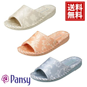 Xbp pW[ 9389 yoׁz yfB[Xz y3Fz pansy   [V[Y Mtg  qp x[W IW u[ @   uh yKiz yňl