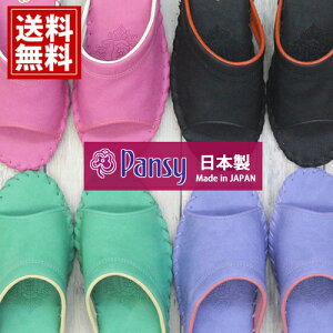 Xbp 9505J pW[ wlp fB[X pansy {  [V[Y Mtg j j z Vzj v[g oeB  sN O[ ubN m K