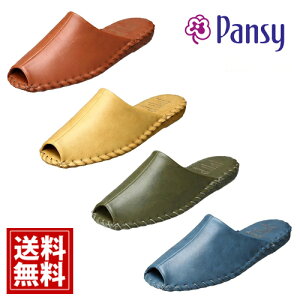 Xbp ylz pW[ 9952 yoׁz yfB[Xzy4Fz pansy n Ɩp  [V[Y Mtg  qp ҂ i  K CG[ J[L u[ a