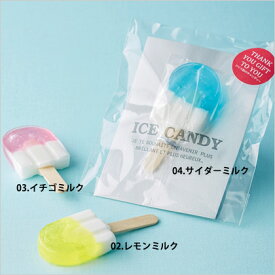 楽天市場 水色 スイーツ お菓子 の通販