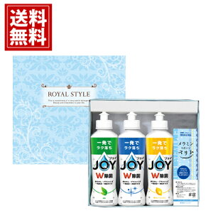 WC  ZNV yz  䏊 P&G JOY j  j oY Cj Ԃ Mtg j A  ԗi