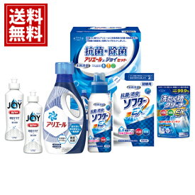 ギフト工房 抗菌除菌 アリエール ジョイ 洗剤セット【送料無料】詰め合わせ 部屋干し 食器洗剤 抗菌 消臭 洗剤 内祝い 結婚 結婚祝い 出産 快気祝い お返し ギフト お祝い ご挨拶 プレミアム 高級 特別 大容量 仏事 法事 粗供養 返礼品 洗濯 SAJ-25G