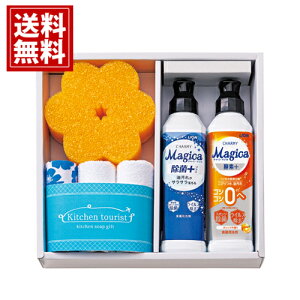 Kitchen tourist Lb`\[vMtgyz Hp }CNt@Co[ ʂ Ԍ^ X|W lߍ킹 j j j oYj oYj Cj Ԃ j