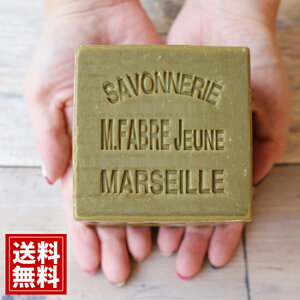 マルセイユ石けん 【送料無料】 【3個セット】 オリーブ石けん 誕生日プレゼント ギフト 敏感肌 ナチュラル ボタニカル ボディーソープ 赤ちゃん 出産祝い 結婚祝い ウェディング 引き出物