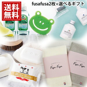 3280~ Mtg Zbg yzӂӂ fusafusa ^I  oX\g  j j Ԃ  oY  A C v[g TԂ lC lߍ킹 3_ gݍ