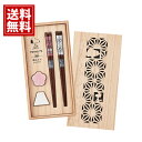 スヌーピー ピーナッツ 木箱入り ペア染付箸セット【送料無料】ピンク お花 縁起物 お揃い 高級 おしゃれ セット キャラクター かわいい 内祝い 出産祝 結婚祝い 快気祝い 結婚内祝い 出産内祝 引き出物 お返し snoopy ご挨拶 新築祝 新生活 SN610-842H