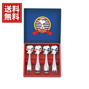 スヌーピー 【送料無料】スプーン&フォーク4ピース リボン カトラリー 子供 ステンレス製 キッズ 小分け 内祝い 出産祝い 結婚祝い 香典返し 快気祝い 結婚内祝い 出産内祝い 引き出物 お