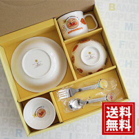 楽天市場 子供 食器 セットの通販
