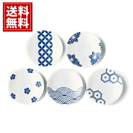 楽天市場 出産内祝い お皿の通販