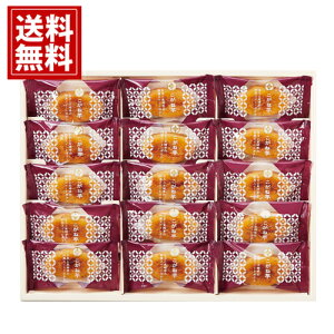 スイートポテト お返し【送料無料】 ダンケ こがね芋 結婚内祝い 引き出物 出産内祝い 満中陰志 快気祝い 法要 法事 お供え お菓子 スイーツ 送料無料 和菓子 おいしい お芋 焼き菓子 詰め合