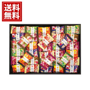 国産米おかき 海老マヨ カレー 枝豆 旨塩 梅 ごぼう おいしい 高級 誕生日 ギフト 内祝い 結婚祝い 出産祝い お得 個包装 女性 お返し 快気祝 香典返し プレゼント ご挨拶 人気 数量限定 お礼