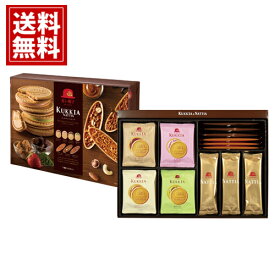 赤い帽子 クッキア&ナッティア 【送料無料】 焼き菓子 詰め合わせ ミルク チョコ 苺 抹茶 ダークチョコ クッキー 内祝い 職場 ご挨拶 新築 結婚 出産 快気祝い 法要 お供え物 お菓子 スイーツ ギフト 送料無料 おいしい プレゼント 誕生日 人気