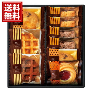 【送料無料】焼き菓子 詰め合わせ Andスイーツセレクション ギフト ロシアケーキ ブルーベリー パイ クッキー ワッフル ナッツ チョコ お菓子 スイーツ おいしい お祝い お礼 内祝い 結婚 出