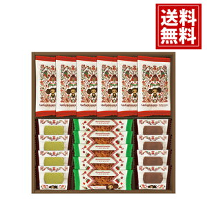 内祝い クッキー かわいいの人気商品 通販 価格比較 価格 Com