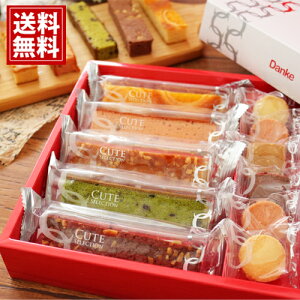 クッキー 【3個以上で10%OFF】 キュートセレクション ヒトトエ 出産内祝い 結婚祝い 引き出物 おもたせ オレンジ 抹茶 お菓子 スイーツ おいしい ギフト お祝い お礼 内祝い 結婚 出産 法要 仏