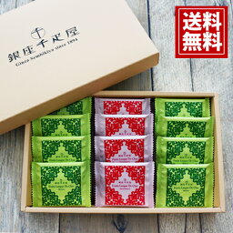 楽天市場 結婚内祝い おくりものナビ