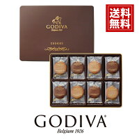 お菓子30個入り 個包装のクッキーや焼き菓子など おしゃれな手土産 菓子折りのおすすめランキング 1ページ ｇランキング