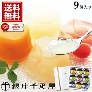 �` �����D�� ��D�� �[���[ 9�� �y���������z �t���[�c ���Ԃ� ���j�� �����o�� �����j�� ���� �u�����h ���� ������� �X�C�[�c �f�p�[�g ���� ���A �������� �v���[���g �������� �l�C 