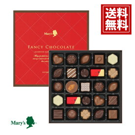 楽天市場 チョコレート 送料無料の通販