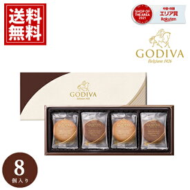 ゴディバ クッキー 【あす楽】【売れてます】 GODIVA アソートメント スイーツ 内祝 お礼 おもたせ チョコレート 人気 香典返し 詰め合わせ 個包装 ギフト 高級 お得 プレゼント ギフト おいしい 母の日 ラングドシャ カーネーション