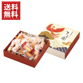 京都朱雀 あられ 国産もち米使用【送料無料】和菓子 おかき もちの園 お菓子 あられ 人気 内祝い ご挨拶 出産祝 出産内祝い 結婚祝 結婚内祝い 香典返し 仏事 法要 お供え物 おもたせ お礼 お祝い 手土産 お見舞 個包装 LG-17 お中元 敬老の日