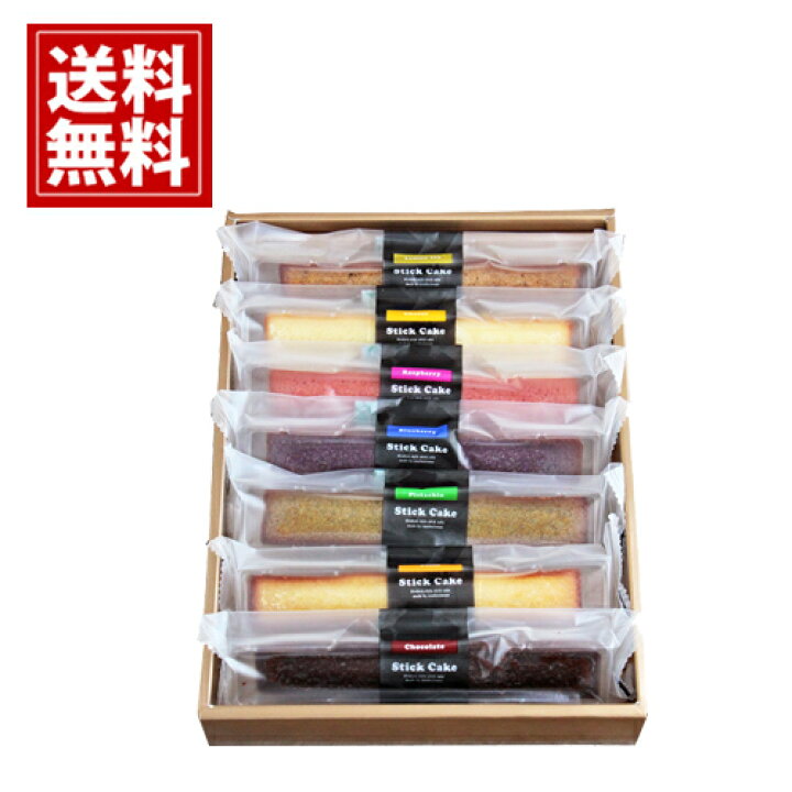 楽天市場 井桁堂 送料無料 フィナンシェ スティックケーキギフト 内祝い お返し 結婚 出産 ブランド デパート おいしい スイーツ お礼 ご挨拶 おもたせ プレゼント 出産内祝い 人気 手土産 有名 芦屋 法要 香典返し 誕生日 ギフトリアン