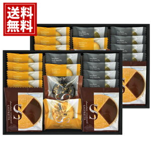 【送料無料】ナッツフィナンシェ ゴーフレット クッキー 詰め合わせ ギフト チーズ バニラ ショコラ 抹茶 常温 個包装 女性 手土産 洋菓子 お菓子 スイーツ おいしい お祝い お礼 内祝い 結