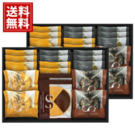 【送料無料】ナッツフィナンシェ ゴーフレット クッキー 詰め合わせ ギフト チーズ バニラ ショコラ 抹茶 常温 個包装 女性 手土産 洋菓子 お菓子 スイーツ おいしい お祝い お礼 内祝い 結婚 出産 デパート ご挨拶 人気 プレゼント ご挨拶 FN-40C お中元