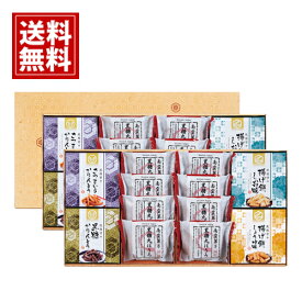 和菓子 詰合せ 風雅甘々【送料無料】かりんとう もなか 揚げ餅 お菓子 小分け 人気 小豆 しょうゆ さつまいも 黒糖 お茶菓子 お茶請け 和菓子 内祝い ご挨拶 出産 結婚 香典返し 仏事 法要 お供え物 おもたせ お礼 お祝い 手土産 お取り寄せ FB-DO お中元