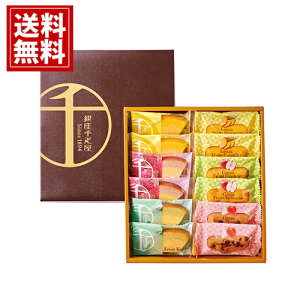 ` D  t[c Kg[ yz o[N[wtBiVF 12    pCibv j Ԃ o  A lC lߍ킹 a 